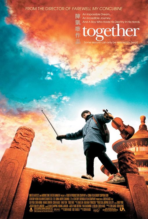 He ni zai yi qi Together Movie - Foreign Film Recommendation - Chinese Movie Recommendation He ni zai yi qi Together Movie - Foreign Film Recommendation - Chinese Movie Recommendation
