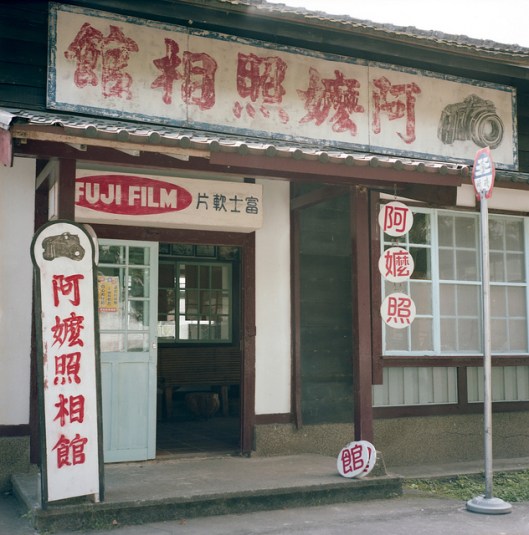 Zachary Su -zacharyziggy on Flickr- Taiwan Photographer