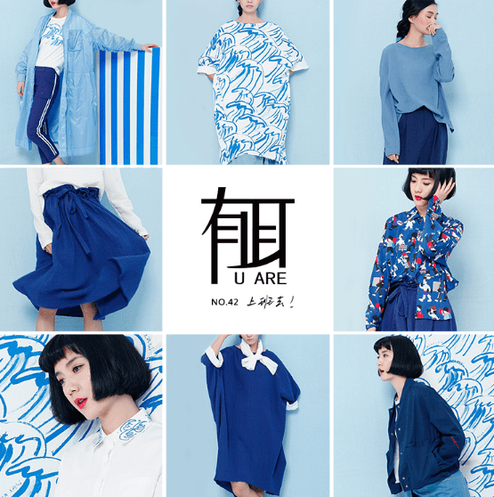 Chinese Women's Fashion Spring 2015 - U ARE No. 42 2015-04-11 at 10.08.14 AM